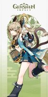 [SUCHE] Kirara Cosplay! (Kauf oder Tausch) Dortmund - Scharnhorst Vorschau