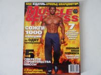Muscle & Fitness Bodybuilding Zeitschrift Chemnitz - Sonnenberg Vorschau