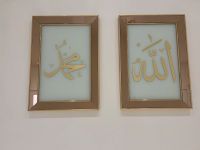 Koran ayat quran islamische Wandbilder glas Gold Kupfer Milchglas Nordrhein-Westfalen - Herten Vorschau