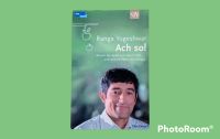 Sachbuch - Ach so! - Ranga Yogeshwar - Alltagswissen Berlin - Lichtenberg Vorschau