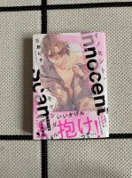 Innocent Scandal - Mishima Pitari Manga Boys Love Yaoi Hessen - Darmstadt Vorschau