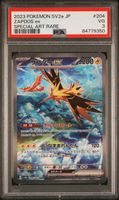 Pokemon Zapdos ex PSA 3 POP 2 Japanisch SV2a  Pokemon 151 Bielefeld - Brackwede Vorschau