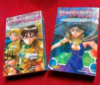 Manga Record of Lodoss War - Die graue Hexe Band 1 und 2 Nordrhein-Westfalen - Minden Vorschau