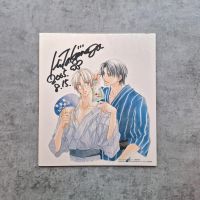 Manga - Verliebter Tyrann Hinako Takanaga Shikishi Boys Love Yaoi Bayern - Würzburg Vorschau