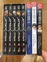 Manga Bücher Attack on Titan, Deathnote, Bundle Nordrhein-Westfalen - Grevenbroich Vorschau