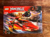 LEGO Ninjago Katana V11 Kais Schnellboot 70638 Nordrhein-Westfalen - Much Vorschau