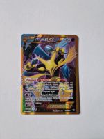 Pokemon Simsala EX Holo Fullart Bayern - Regenstauf Vorschau