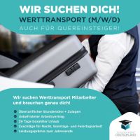 Arbeite im Werttransport| Auch für Quereinsteiger**|job|security|quereinsteiger|sicherheitsmitarbeiter|vollzeit Düsseldorf - Friedrichstadt Vorschau