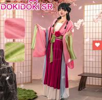Dokidoki SR Maomao Cosplay The apothecary diary’s Cosplay Anime Wuppertal - Oberbarmen Vorschau