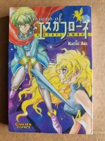 Comic: Visions of Escaflowne Nr. 4 - Katsu Aki (Manga) Schleswig-Holstein - Struvenhütten Vorschau