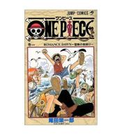 One Piece Band 1 - Japanisch Baden-Württemberg - Pfullendorf Vorschau