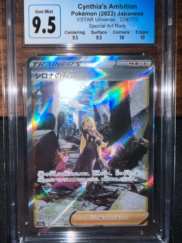 Pokemon CGC 10 Gem Mint Cynthia's Ambition - SAR VStar Universe in Au