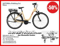 BLACK SALE 50% * E-Bike VICTORIA BOSCH eTrekking 5.6 M * NEU Sachsen - Borna Vorschau