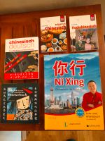 Chinesische Sprache lernen Niedersachsen - Salzhausen Vorschau