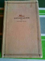 Buch Kleine Goethebiographie von 1948 von Günther Müller Baden-Württemberg - Merdingen Vorschau