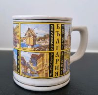 Tasse Kaffeetasse Bulgarien Souvenir Baden-Württemberg - Vaihingen an der Enz Vorschau