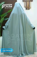 Abaya set khimar niqab Baden-Württemberg - Karlsruhe Vorschau