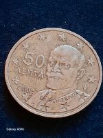 50 Cent Münze Griechenland 2002 Fehlprägung Brandenburg - Müncheberg Vorschau