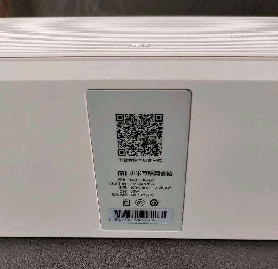 Xiaomi Mi Network WIFI BT USB Speaker Lautsprecher WLAN Bluetooth in Elxleben an der Gera