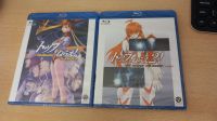 Gunbuster The Movie & Diebuster The Movie Blu-ray Bundle Anime Stuttgart - Bad Cannstatt Vorschau