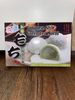 Matcha Mochi aus Japan Niedersachsen - Winsen (Luhe) Vorschau