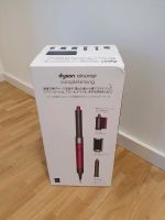 Dyson Airwrap Complete Long Set / Japan Import Berlin - Reinickendorf Vorschau