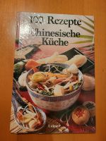 Kochbuch 100 Rezepte Chinesische Küche Helga von Lederer Rheinland-Pfalz - Mainz Vorschau