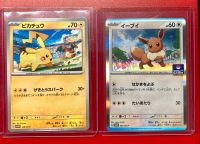 Pokemon Karten Pikachu Glurak Evoli Gym Promo Holo JP Set Japan Bochum - Bochum-Wattenscheid Vorschau