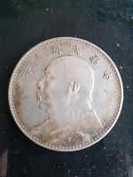 Original 1 Dollar Jahr 3 (1914) Yuan Shih-Kai Silbermünze RARITÄT Nordrhein-Westfalen - Iserlohn Vorschau