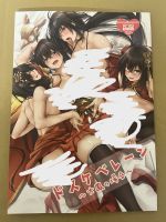 Diverse Hentai Manga / Dojin 5 Azur Lane, Kantai Collection Niedersachsen - Oldenburg Vorschau