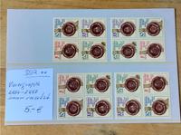 Briefmarken DDR ** Vierergruppe 2884 - 2887 immer versetzt Niedersachsen - Göttingen Vorschau
