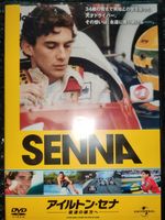 Ayrton Senna Beyond The Speed of Sound Baden-Württemberg - Ulm Vorschau