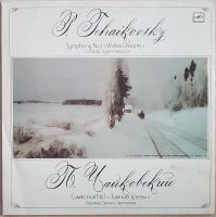 LP Peter Tschaikovski 1.Sinfonie Winterträume Leipzig - Sellerhausen-Stünz Vorschau
