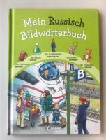 Zu verschenken Stuttgart - Sillenbuch Vorschau