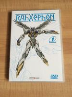 DVD RahXephon Volume 1 Rheinland-Pfalz - Ransbach-Baumbach Vorschau