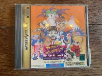 Sega Saturn: Puzzle Fighter II Essen - Altenessen Vorschau