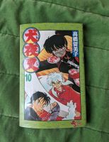 Inuyasha,犬夜叉, Manga auf japanisch, band 10 Berlin - Charlottenburg Vorschau