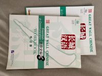 Chinesisch Text- und Arbeitsbuch München - Maxvorstadt Vorschau