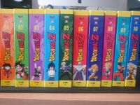 Dragonball Z komplette Serie Nordrhein-Westfalen - Herford Vorschau