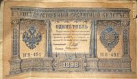 Russischer Rubel 1898 Rheinland-Pfalz - Nastätten Vorschau