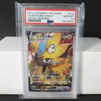 Pokemon Karte Zeraora VMAX (s12a 219) VSTAR Universe PSA 10 Brandenburg - Wandlitz Vorschau