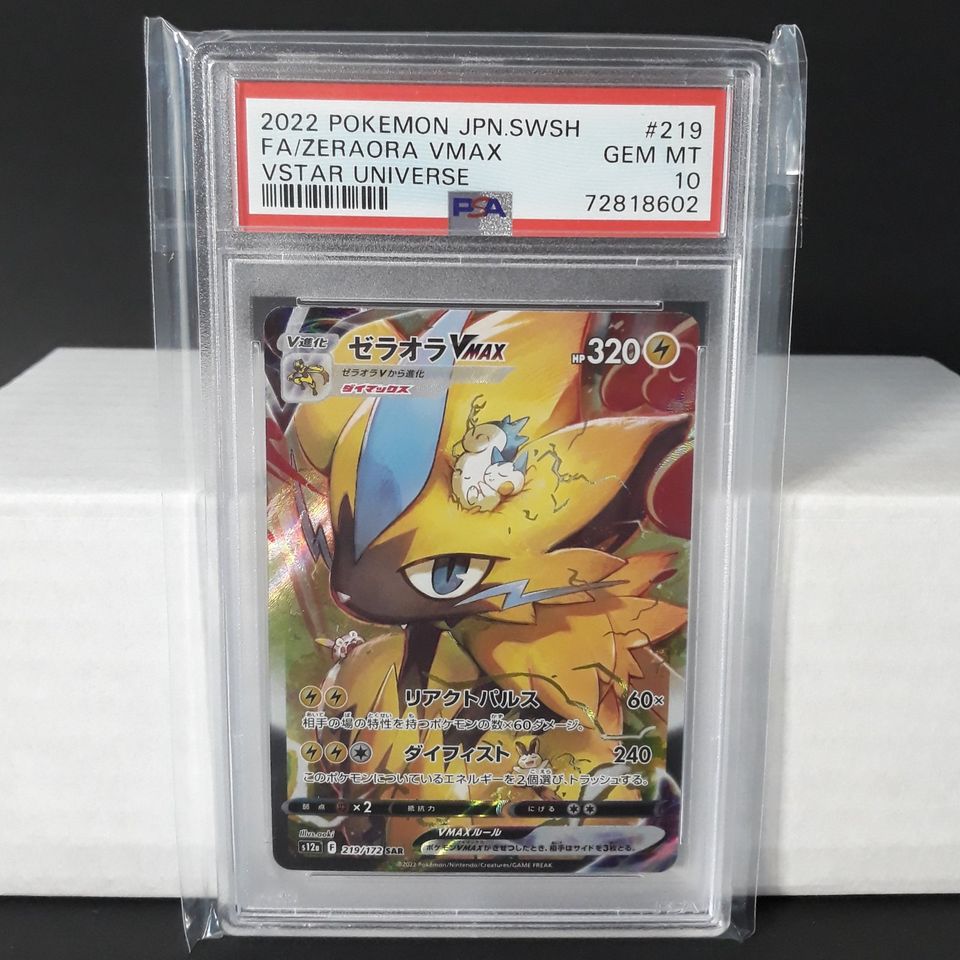 Pokemon Karte Zeraora VMAX (s12a 219) VSTAR Universe PSA 10 in Wandlitz