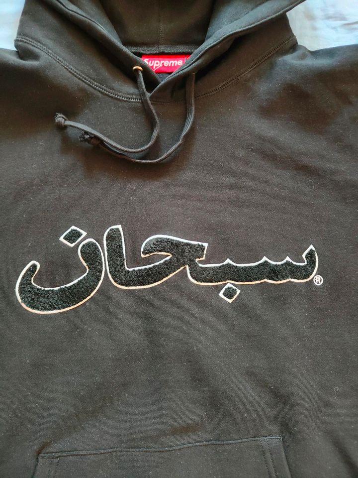Supreme Arabic Box Logo Black L Pullover Schwarz Arabisch NEU in Merzig