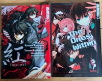 Action Manga - kure-nai 1 & The ones within 1 Niedersachsen - Lohne (Oldenburg) Vorschau