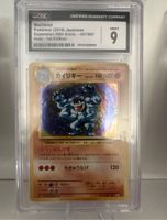 Machamp Expansion Pack 20th Anniversary (CGC 9 MINT) Pokemon Kreis Ostholstein - Neustadt in Holstein Vorschau