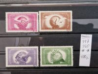 Briefmarken Rumänien Mi.Nr. 917-920. Postfrisch. Hessen - Wiesbaden Vorschau