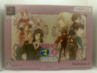 Kyou Kara Maou! Limited Edition PS2 NTSC JP Köln - Godorf Vorschau