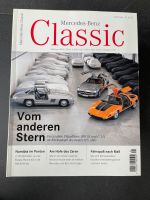 Mercedes Benz Classic 300SL C111 SLS AMG LP 813 Nordrhein-Westfalen - Mönchengladbach Vorschau
