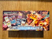 Pokemon Center Ruler of the black flame Box Japan Berlin - Pankow Vorschau