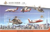 Hongkong Block 349 ** Luftfahrt AERO - Flugzeuge Hubschrauber Nordrhein-Westfalen - Kamen Vorschau